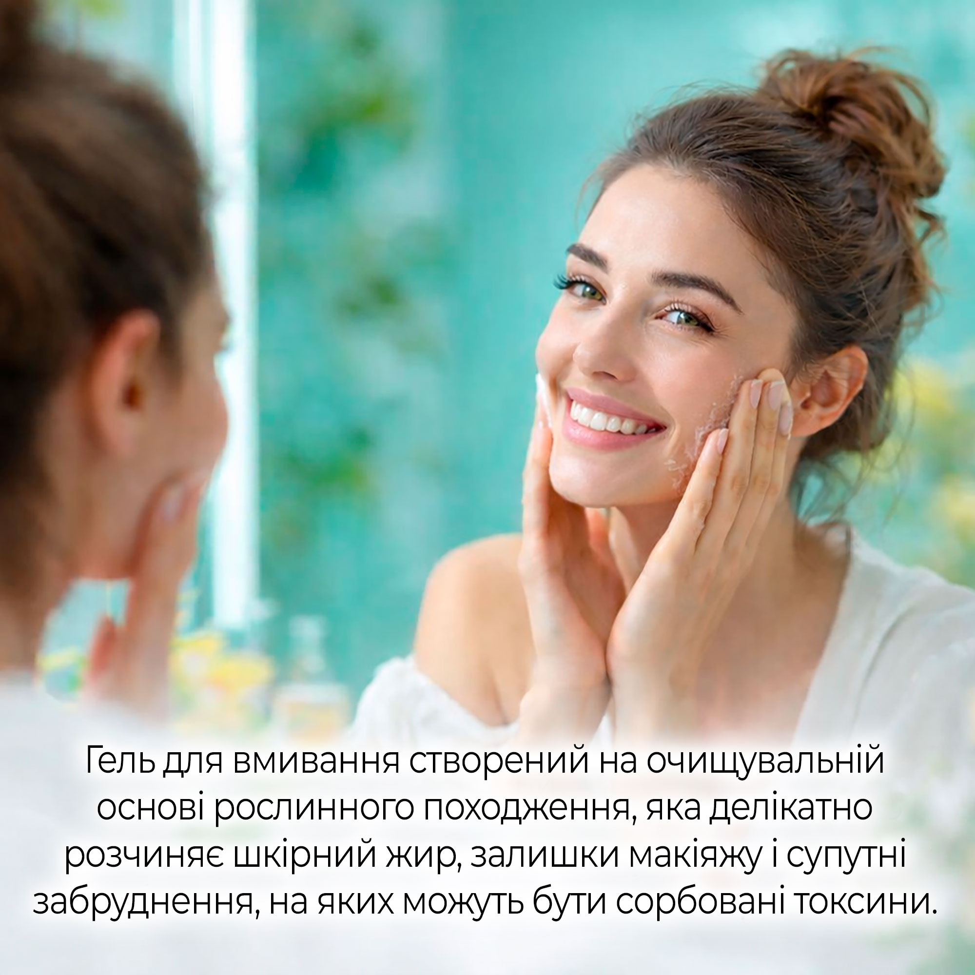 Як працює Meddis